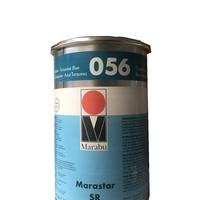 Краска для шелкографии Marastar SR 056 Turquoise (Бирюзовый)